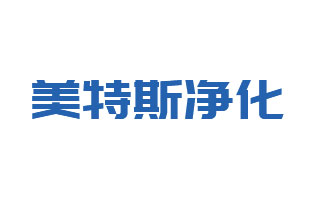 公司介绍